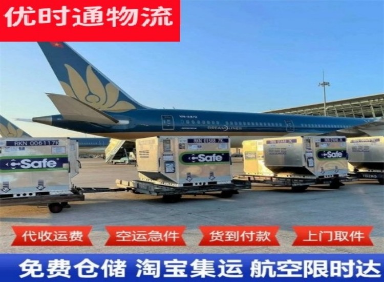 新蔡到太原物流专线-新蔡到太原空运公司