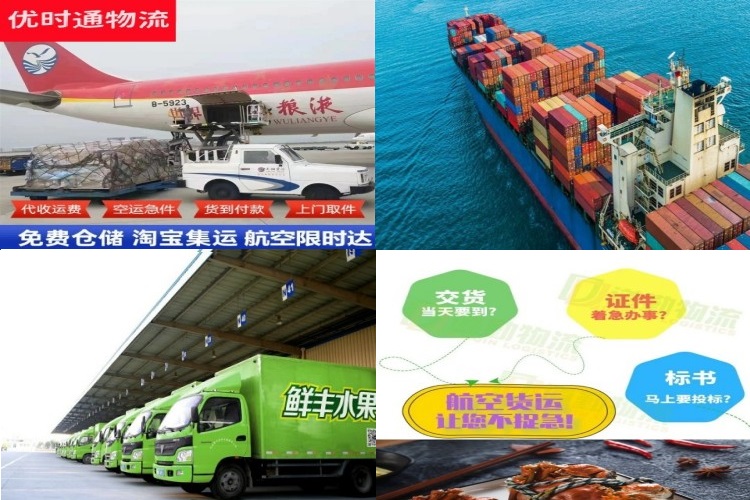 新蔡到太原航空货运公司-新蔡到太原物流专线